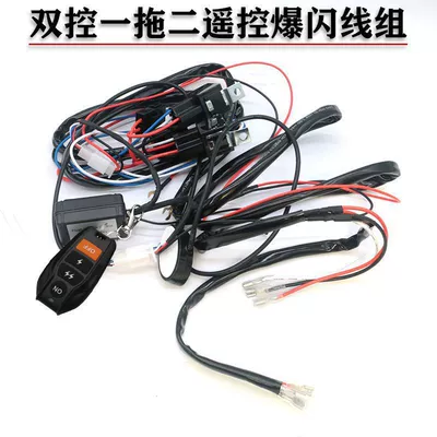 Other Car Modifications, Remote Control Flash Line Set - three-wire-dual-control-one-to-two-remote-control-flash-line-set-24v