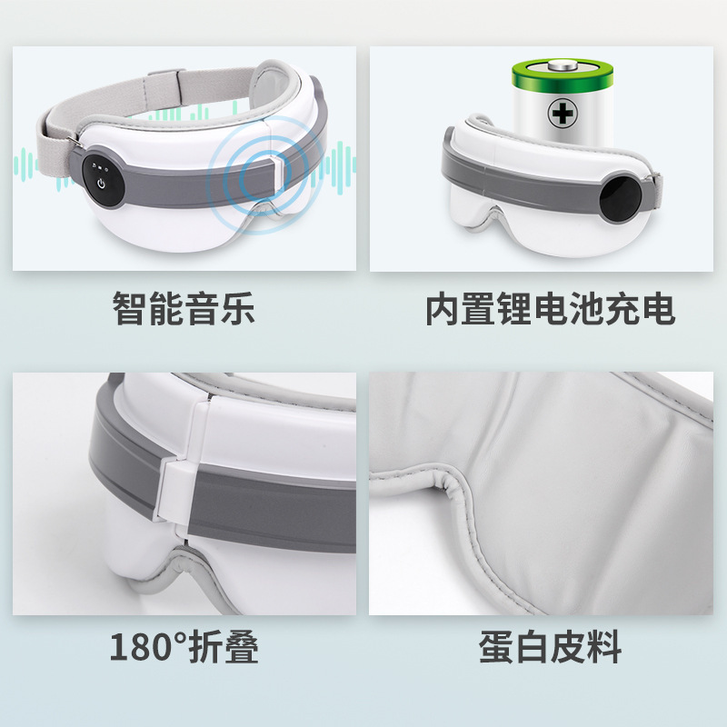 スマートアイマッサージャー、振動アイマッサージャー、目の疲れ、温湿布アイマスク、子供用目の保護装置工場|undefined