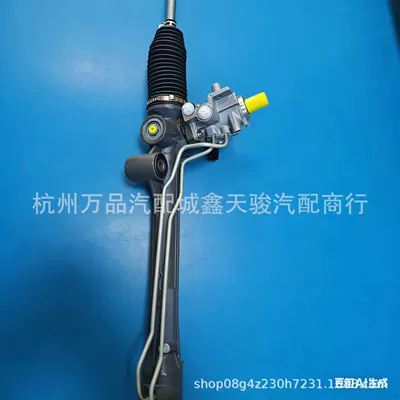 Steering Gear 7L8422063 – Steering gear assembly