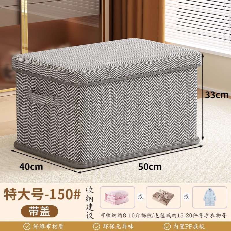 그레이 헤링본 패턴 특대 [50*40*33]