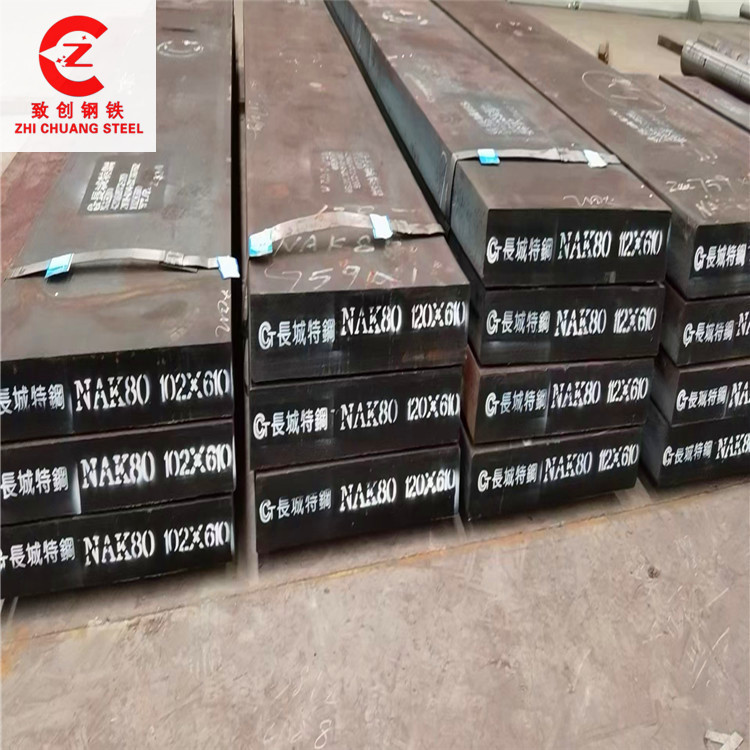 冷作模具钢LD钢 宁波现货供应LD冷镦模具钢 圆棒高强韧性钢