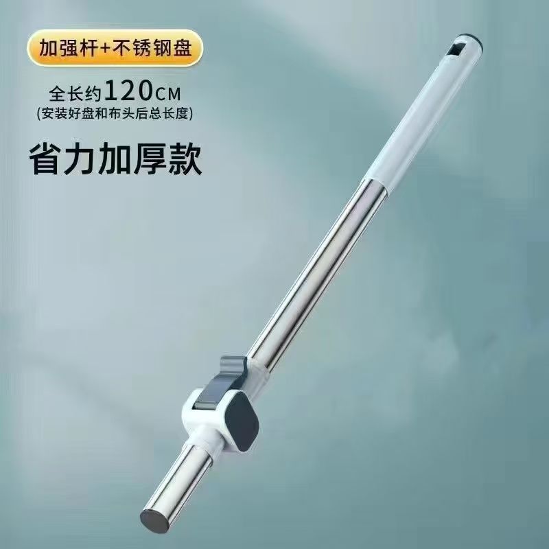通用旋转拖把头配件替换装不锈钢盘子拖布吸水吸尘拖布加强加厚杆|undefined