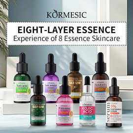 KORMESIC全英文精华液原液Facial Serum焕亮面部精华外贸跨境批发