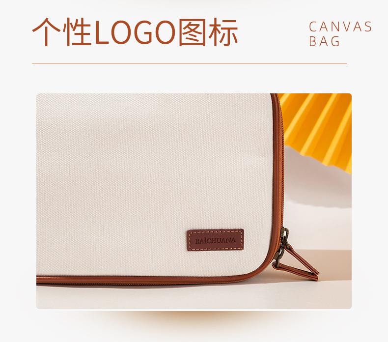 16安本色帆布包_08