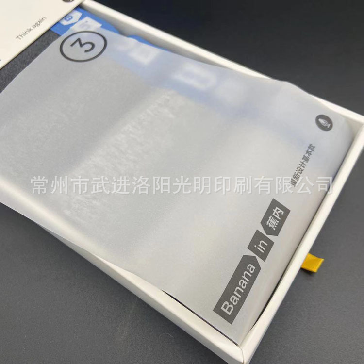 微信图片_20211106103803