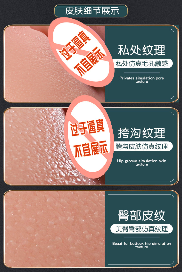 Hi-Poo Simulated Vaginal Buttocks Masturbator, TPE, Manual, Flesh Tone — detail image 4
