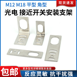 �ӽ��_�P��늰��b�̶�֧��L��M8M12M18/TL/PL/SN�Ͷ���;�๦��