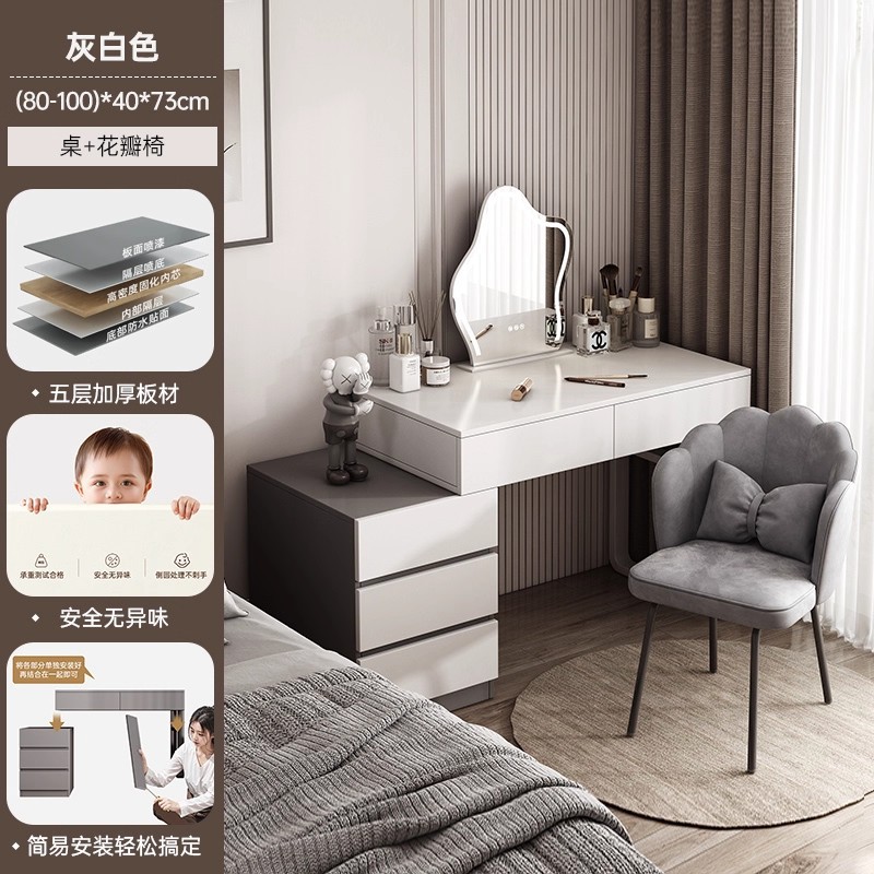 Gabinete de tocador, gabinete de maquillaje moderno simple, gabinete de almacenamiento italiano, escritorio de dormitorio pequeño, mesa de maquillaje