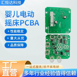 PCBA方案板;电源适配器;PCB电路板
