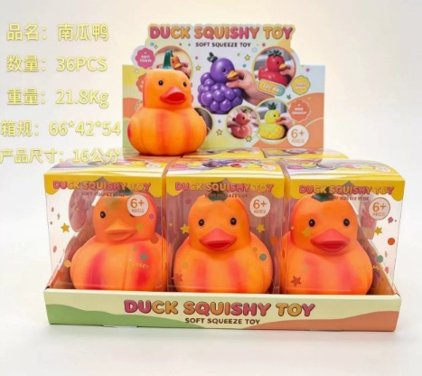 Pumpkin duck [take 6 pieces/box]]