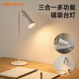 阅读台灯;室内壁灯;小夜灯