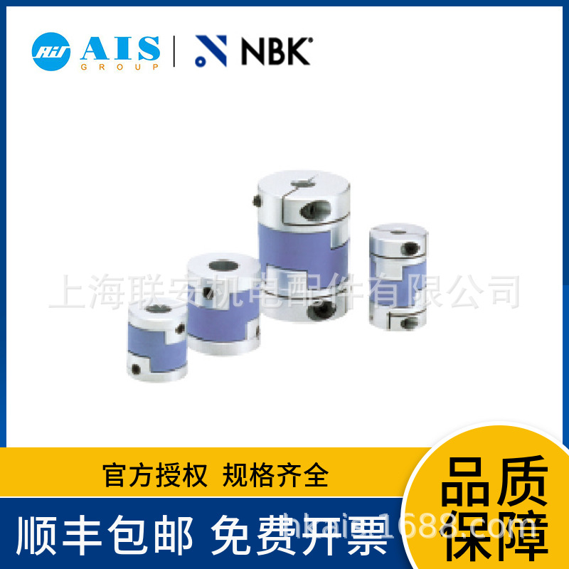 NBK ʮ�ֻ��������� ���Ե�� MOL-20C-6-8