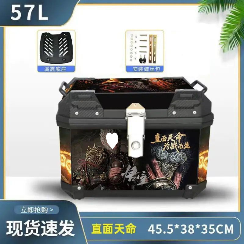 Caja de la cola de la motocicleta, maletero de gran capacidad, scooter de aleación de aluminio, coche eléctrico, caja de herramientas impermeable universal, extra grande