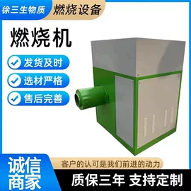 燃烧器;工业炉;生物能源