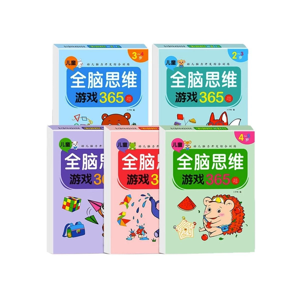 Intellectual children's teaching aids for early age, 2-6 years, logical thinking