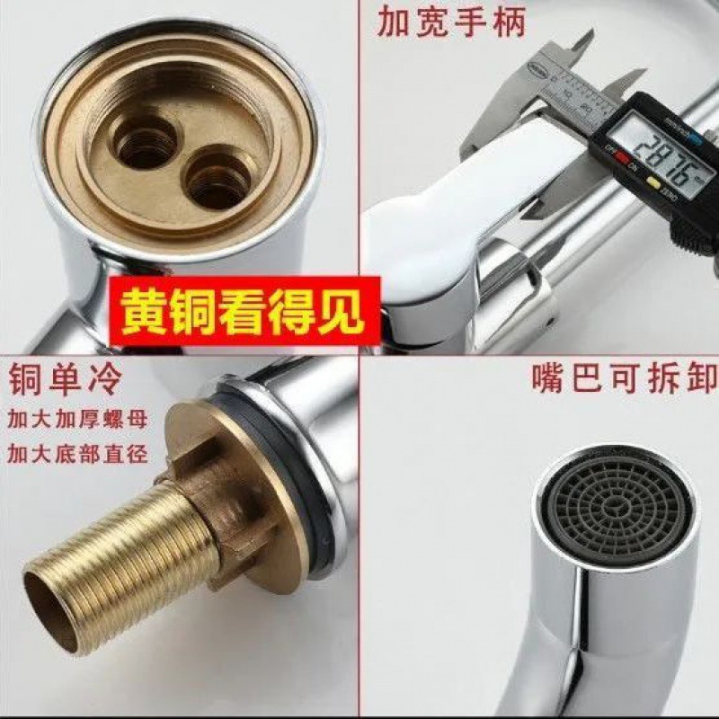 Interruptor de grifo de agua fría y caliente, grifo de lavabo, lavabo de agua, lavabo de acero inoxidable, lavabo de verduras, cocina, lavado de verduras, cobre al por mayor