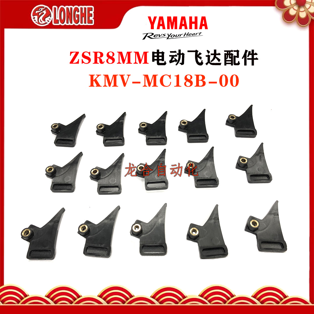 ZSR8MM�綯�ɴ����KMV-MC18B-00