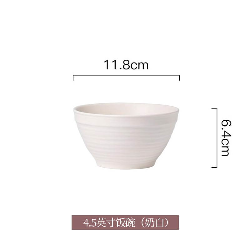 4.5inch 밥그릇(밀크화이트)