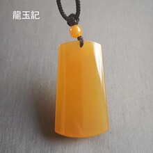 龍玉記黄龙玉无事牌吊坠男女平安方牌颈链项链玉佩毛衣链天然