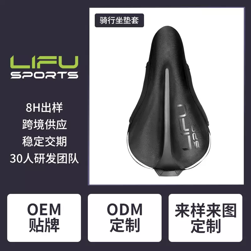 自行车坐垫套硅胶加厚舒适软座套自行车坐垫软屁垫套山地车坐垫套