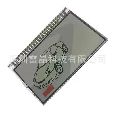 Shiyong – Car anti-theft device Scher-khan Magicar 5