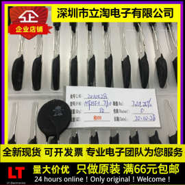 全新有货|NTC热敏电阻  MF73T-1 7/11大功率型NTC负温度热敏电阻