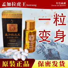 ��Ʒ�ϼ������I�B��10���\�ӠI�BʳƷ�����S���R����������maca