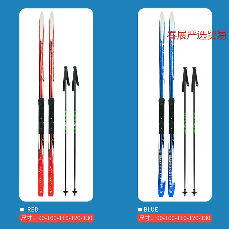 Off-road ski board, professional set for adults, shoes