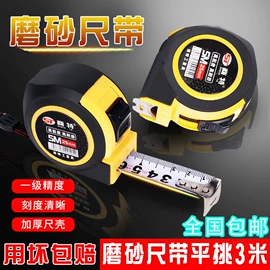 卷尺;美工刀;十字螺丝刀