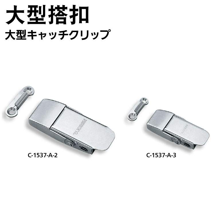 Пряжка xiuzhao Yuyuyuan C- 1537-A