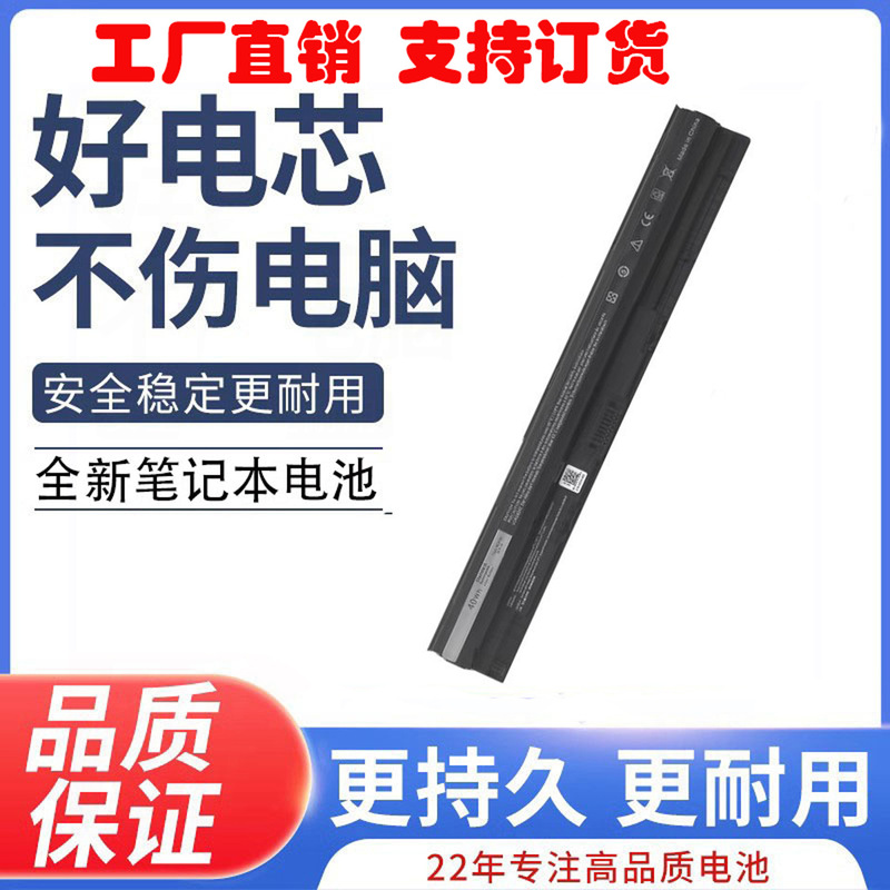 For Dell Laptop Battery M5Y1K 3451 Vostro15-3558 3568 14-3468