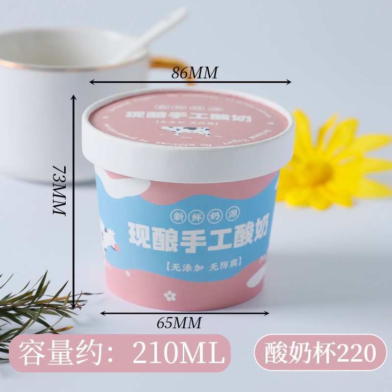 Caja de embalaje de yogur de leche hecha a mano, doble película de envasado, taza de papel gruesa, taza de papel de embalaje desechable para yogur fermentado