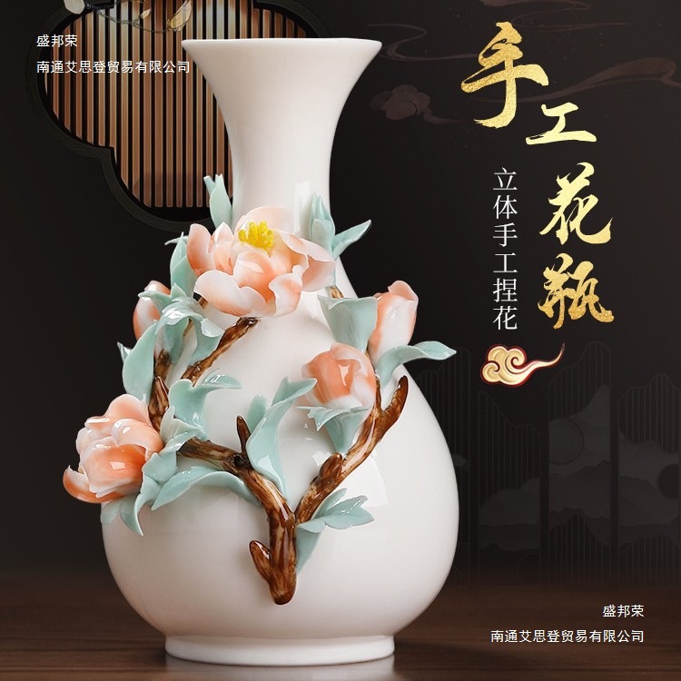 新中式陶瓷手工花瓶摆件客厅插花小瓷瓶高档轻奢高级感艺术装饰品