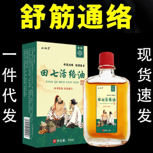 ���߻�j�͏S�����l����j�����i����Ť��ͨ����jֱ��25ml