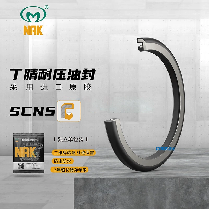 Тайваньское уплотнение масляного мотора NAK (Maoshun) SCN5W22 с циклоидным гидравлическим двигателем различных размеров (главное изображение приводится только в качестве примера)
