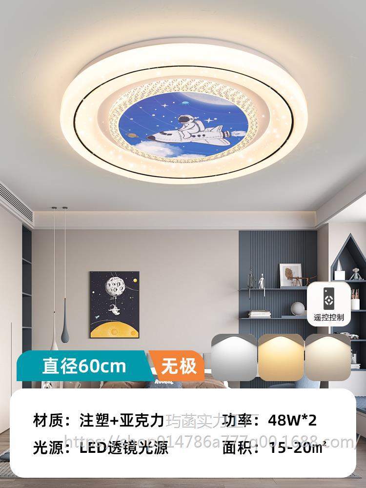 우주 비행사 모델 A 60cm 무한 96w - 밝기 90% 증가