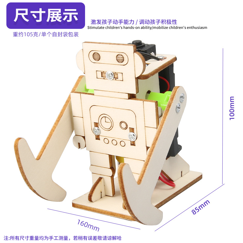 Ciencia y Tecnología pequeña producción DIY caminar robot Escuela Primaria Ciencia Educativa experimento STEM ciencia y educación juguetes al por mayor