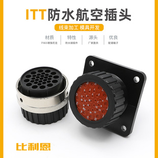 32��ITT�ͺ��ղ��^���ӹ�ĸ��܇���^192900-00550072�߾����~