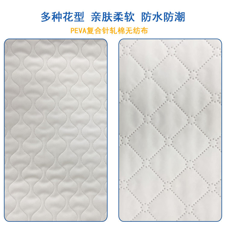 婴儿尿布台布料