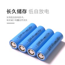 |EVE INR18650-26V늳2600mAh 3C늄ӻ܇о