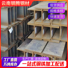 H���200*200�����F���l��h䓲Ĺ����Q235B-Q355B UC�Ͳ������