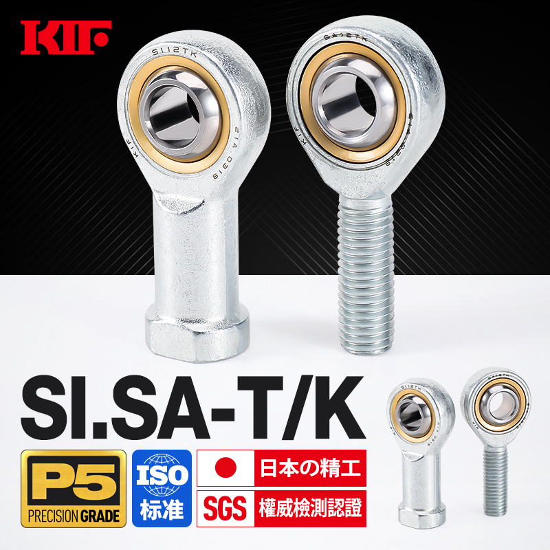 进口SI3鱼眼SA4接头5杆端6关节轴承8万向10球头12气缸14连杆16