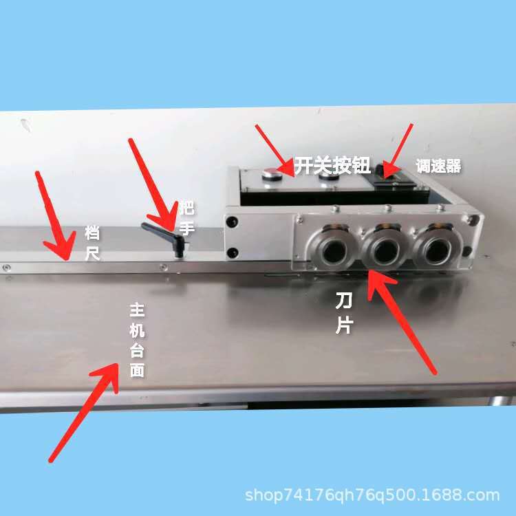 Widened Countertop Fiberglass Board Separator, Light Strip Separator, Led Board Cutting Machine Electric Sliding Board Type 5