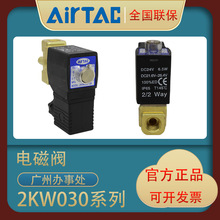 ���¿���Ʒ��ͨ늴��y2KW03008B/A����ˮ�y���I��әCеͨ���_�P