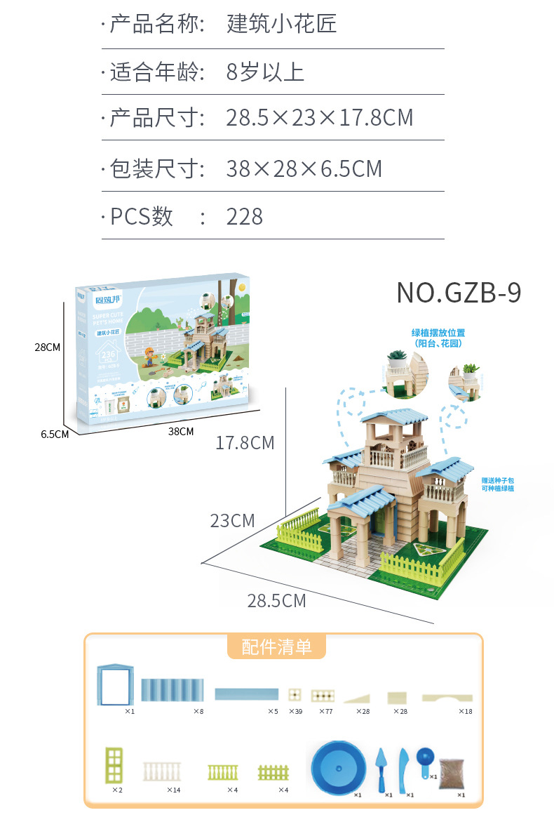中文_16.jpg