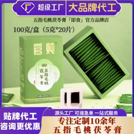 阿胶;非处方滋补膏;参类滋补品