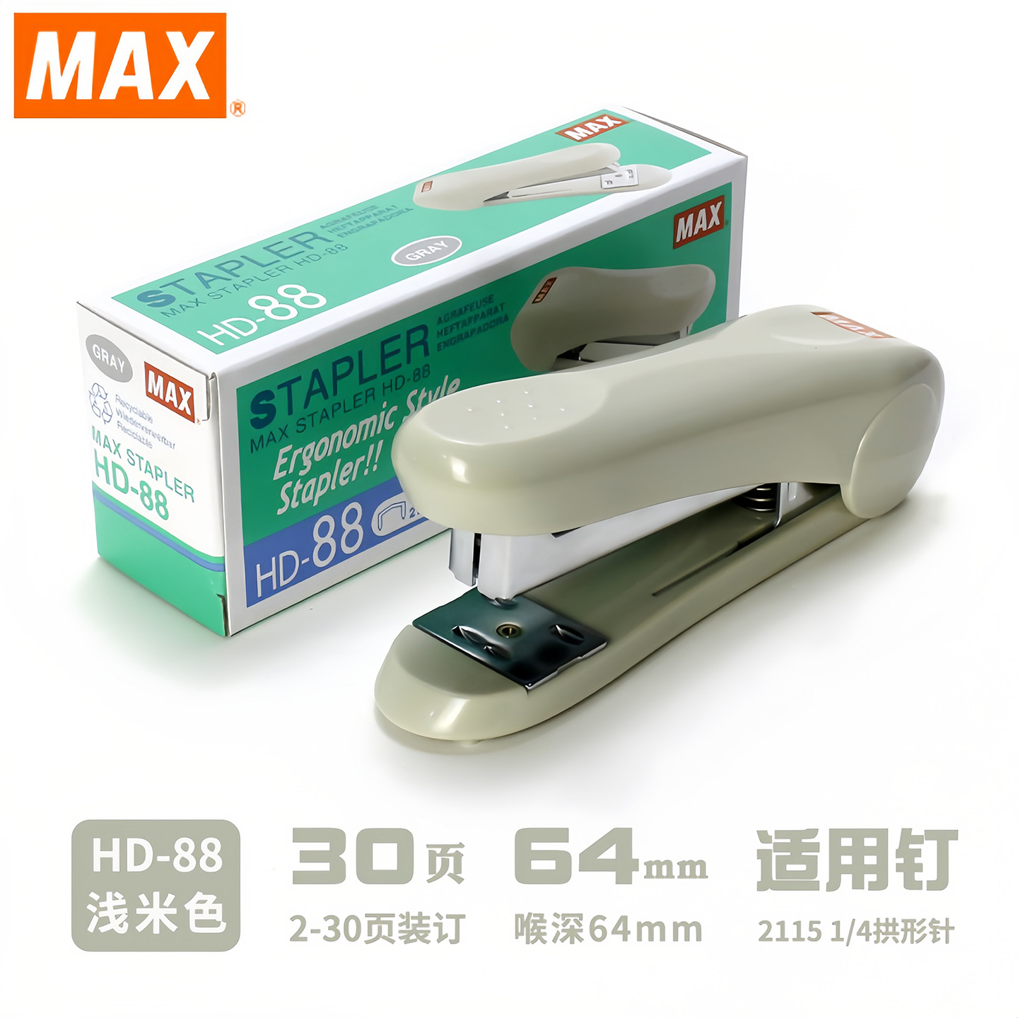 HD- 88m 노란색 쉘
