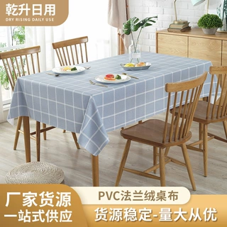 PVC法兰绒桌布北欧风格防水防油矩形桌布野餐弹力桌布pvc防水台布