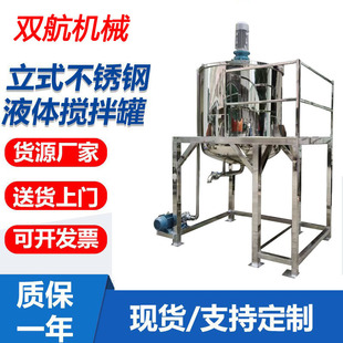 ���P��u�ϔ���C �����u�ϔ���Ͱ ʳƷ�u�ϼӟᔇ��һ�w�C