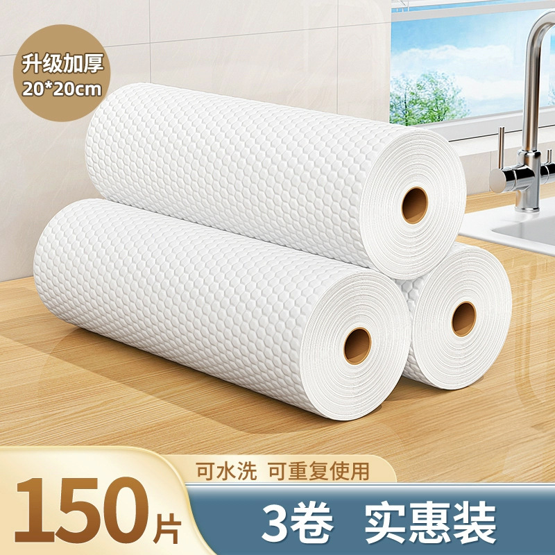 懒人抹布厨房专用干湿两用一次性洗碗布吸水加厚不易沾油清洁抹布|undefined